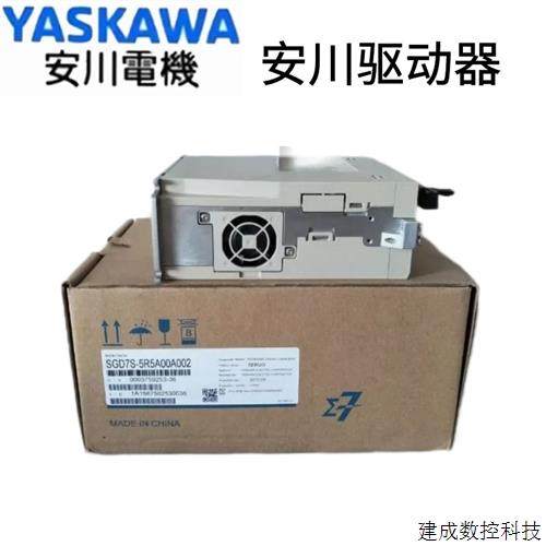 议价安川SGD7S-2R8A10A/5R5A00A/7R6A00A/120A00A/180/200/300驱