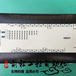 EDR1 大量现货 8ED 8ER EDT1 EDT EDR 16ER 议价CPM1A