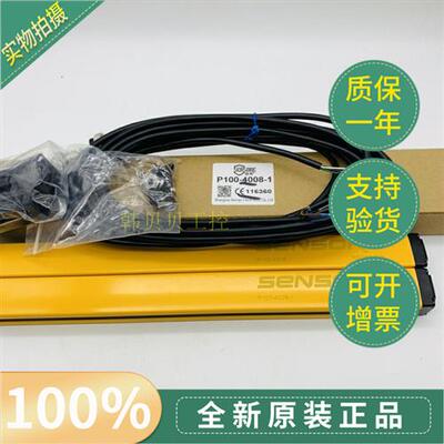 议价E3BL-4008R-3Y全新原装SENSORC光幕光栅P100-4008-1正品4