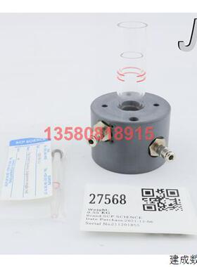 议价27568 SCP 科学火炬,高流量,水性带尖头,QTZ INJ 020-050-124