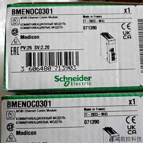 议价BMENOC0301 BMXXBE1000 BMXP342020 BMXCRA31210施耐德全新原
