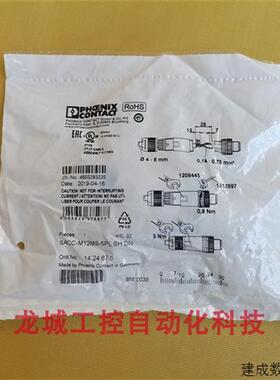 议价全新原装德国菲尼克斯连接器SACC-M12MS-5PL SH DN 现货14246