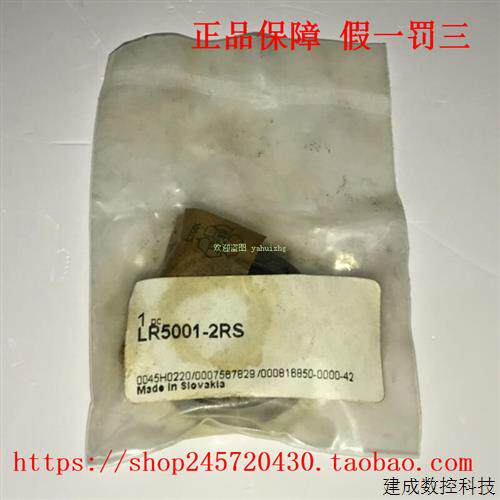 议价INA LR5001-2RS RSB2A080BD INA轴承