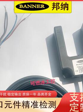 议价光电开关SLO30VB6V SL30VB6VSL30VB6VY SL30VB6VQ SL30VB