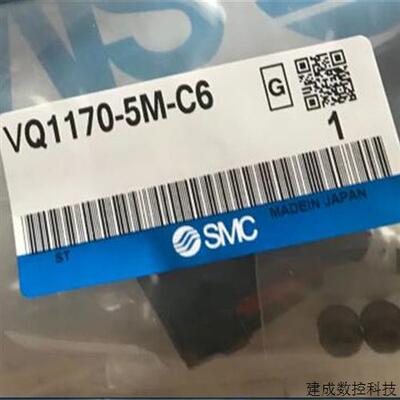议价SMC电磁阀VQC2A01-5B VQC2A01N-5 VQC2A01N-51 VQC2A01N-5B1