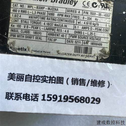 议价AB伺服电机MPL-B330P-MJ22AA 现货议价