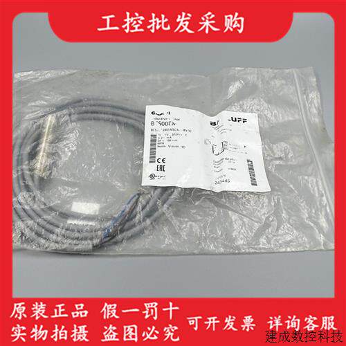 议价巴鲁夫全新原装BES00FM电感式接近开关BES M12MI-NSC40B-BV02