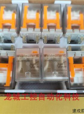 议价*销售*全新魏德米勒Weidmuller 继电器 DRM270220 现货776005