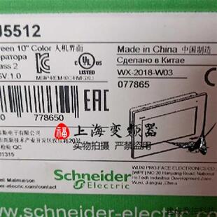 议价施耐德触摸屏HMIGXU5512 10英寸宽屏公司现货质保一年销售
