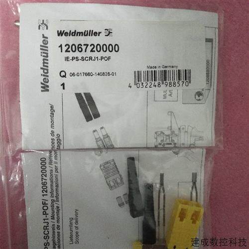 议价全新原装Weldmuller魏德米勒 1206720000 IE-PS-SCRJ1-POF 现