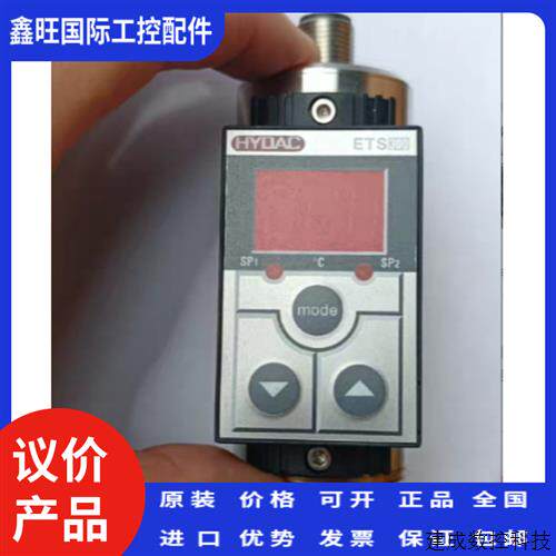 议价贺德克压力感测器ETS388-5-150-000