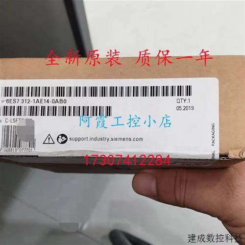 议价6ES7312-1AE13-0AB0/6ES7312-1AE14-0AB0产品CPU312C模块现