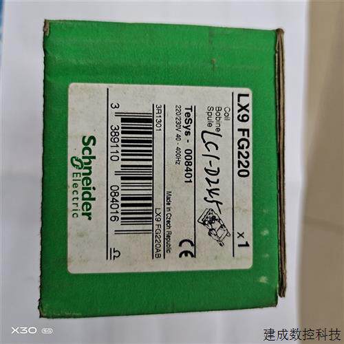 议价施耐德原装进口接触器线圈LX9FG220 220V用于LC1F185 225 LC1