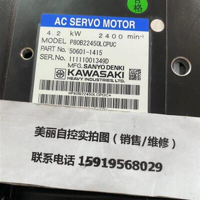 议价伺服电机P80B22450LCPUC全新现货议价
