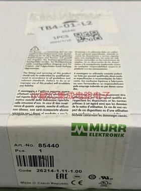 议价电源85440 85004 857688 85164 85677 85305 85154 85165