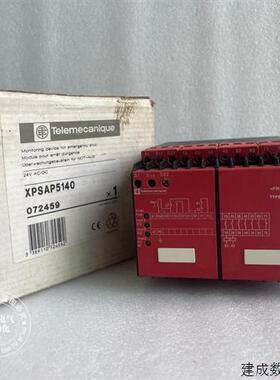 议价全新原装施耐德安全继电器XPS-AP XPSAP5140