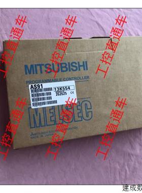 议价正品三菱AS91日本制造AS9I