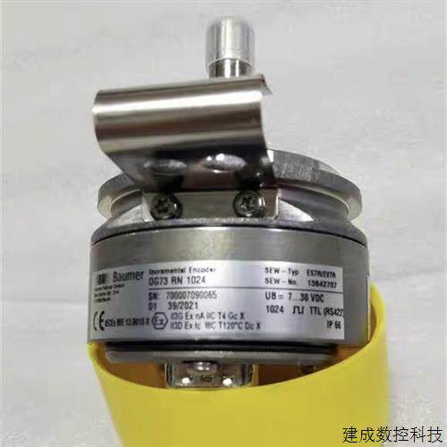 议价德国进口SEW编码器OG73 UN 1024型号ES7C全新现货供应