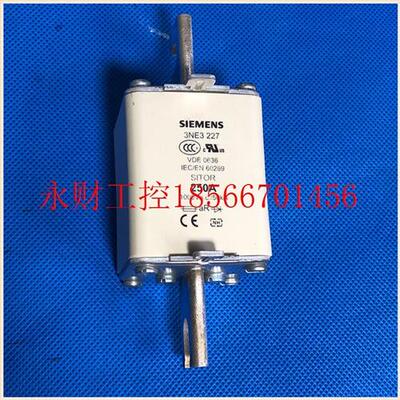 议价产品变频器保险熔断器3NE3227快熔250A 1000V和3N3 227