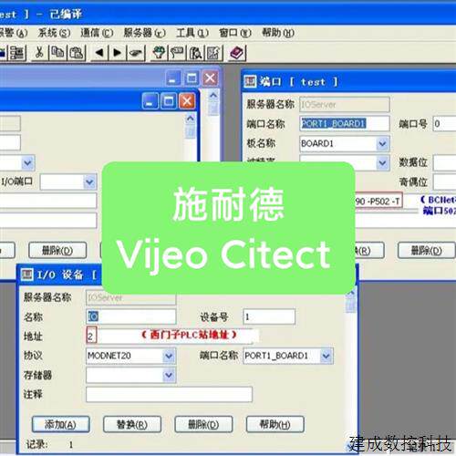 议价施耐德 Vijeo Citect 5 6.1 7.0 7.1 7.2 7.3 7.4 7.5 各版本