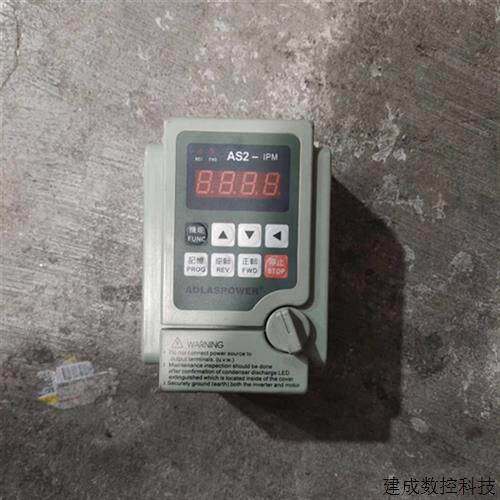 议价爱得利变频器AS2-104,0.4KW 220V实物拍摄功