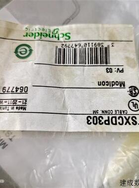议价施耐德原装进口输入输出电缆连接线TSXCDP303 TSXCDP501TSXCD