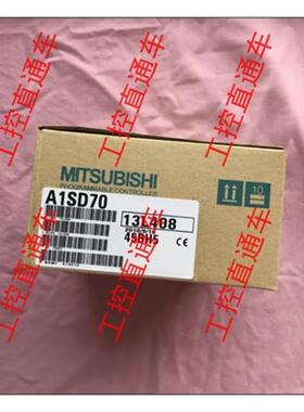议价正品A1SD70日本制造AISD70