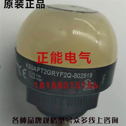 议价原装K50APT2GRYF2Q-802919 K50APT2GRYF2Q-804035 K50LGRY2PQ