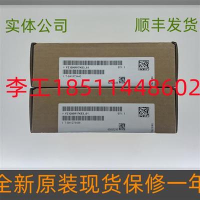 议价FZ1200R17KE3_S1全新原装S120变频器IGBT模块功率模块