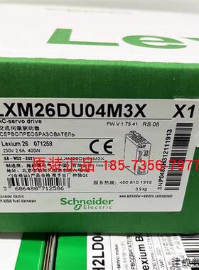 议价全新原装施耐德伺服驱动器LXM26DU04M3X电机马达BCH2LD0433CA