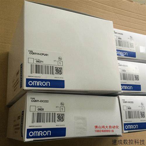 议价OMRON全新记忆卡CQM1-ME08K/CQM1H-ME16K/CQM1-ME04K