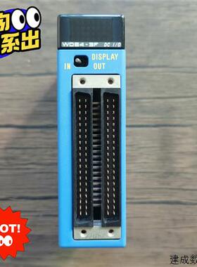 议价横河PLC模块 F3WD64-3F,实物拍摄,成色漂亮,功能