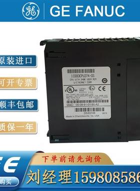 议价GE 通用电气模块 IC693CPU364 IC693CPU374 原装进口 保质一