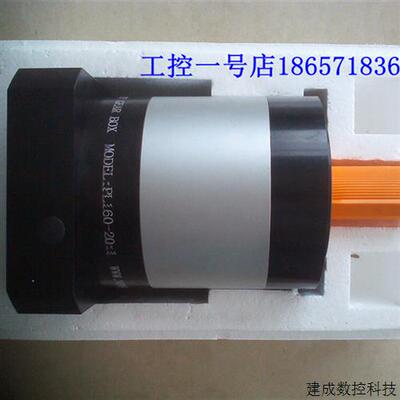 议价全新NEWSTART伺服马达专用行星减速机PL160L2-20-P2-S2 速比1