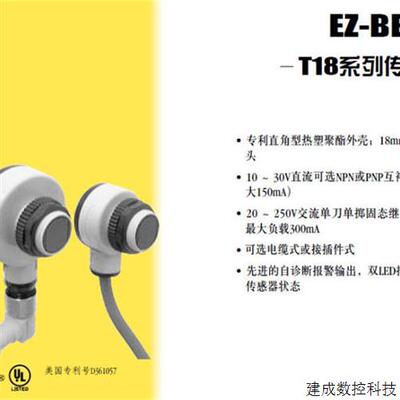 议价T18SN6FF50Q BANNER邦纳光电感测器  详询