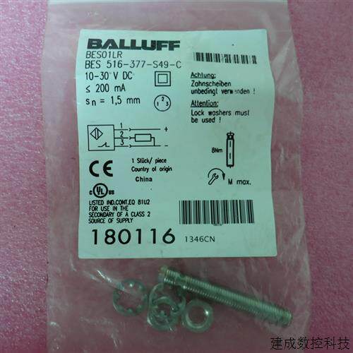 议价巴鲁夫Balluff原装正品 BES01LR BES 516-377-S49-C 现货