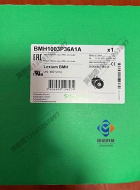 议价BMH1003T32A2ALXM32 2.2KW伺服电机全新质保一年