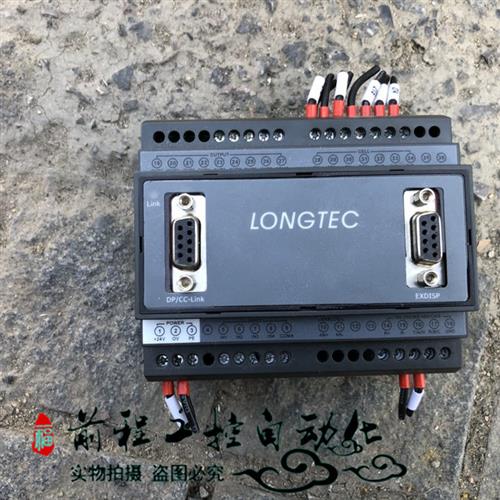 议价TR700 称重变送器 称重显示控制器 实物图