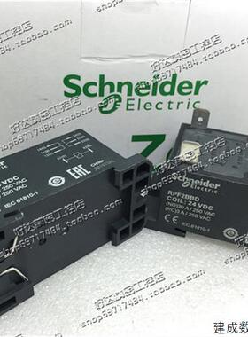 议价原装正品 施耐德schneider 大功率继电器 RPF2BBD 24VDC 现货