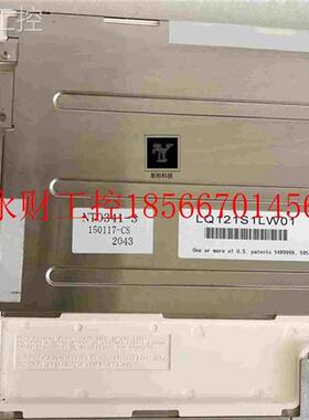 议价浩元控示L业Q12晶1S1W1 0L工液显屏 现EOG货工供应