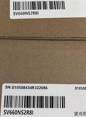 议价SV660NS2R8I,汇川驱动器全新