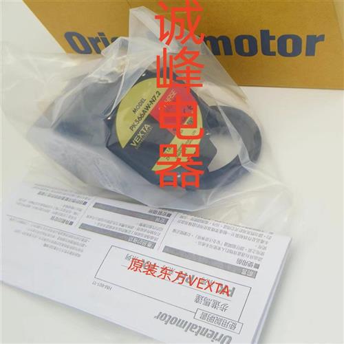 议价东方电机PK566BW-N10*543AW-H100S*UDK5114NW2*ASM66AA*BA-N7
