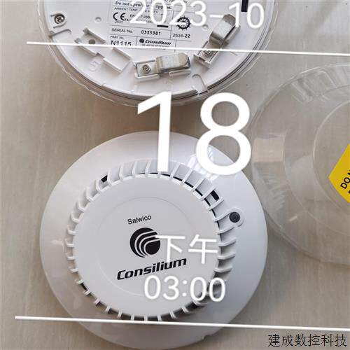 议价Consilium康士廉 Salwico DOS3感烟监视器火警烟感器