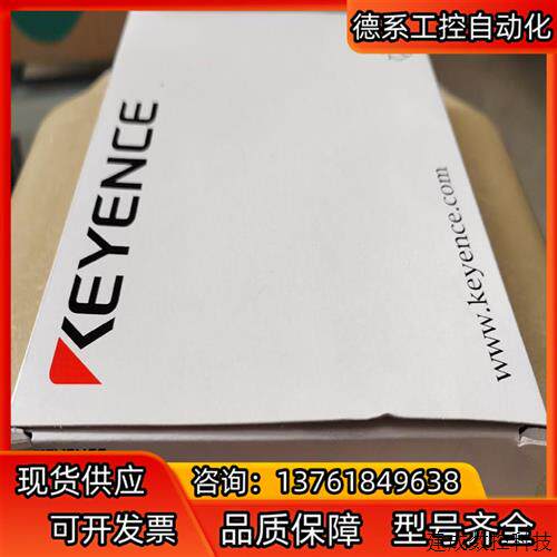 议价FU-E40/FU-92基恩士光纤全新原装正品现货。