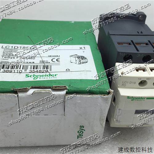 议价原装正品 施耐德Schneider 直流接触器 LC1D18FD 110VDC 现货