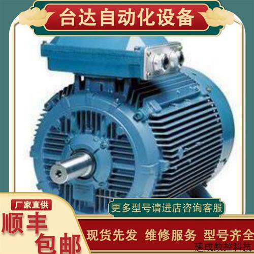 议价瑞士ABB正品电机 ABB三相高效节能电机 ABB交流刹车马达