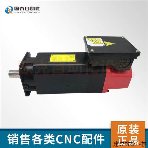 议价A06B-1423-B123发那科电机马达 现货 议价