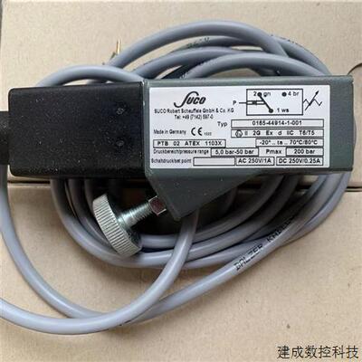 议价德国SUCO苏克压力开关0166-41503-1-059全新原装