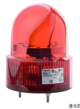 议价XVR12B04S施耐德120mm旋转声光报警器带蜂鸣器红色24VAC/DC原