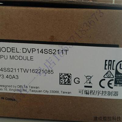 议价原装正品台达PLC主机DVP14SS211R/DVP14SS211T全新质保1年现